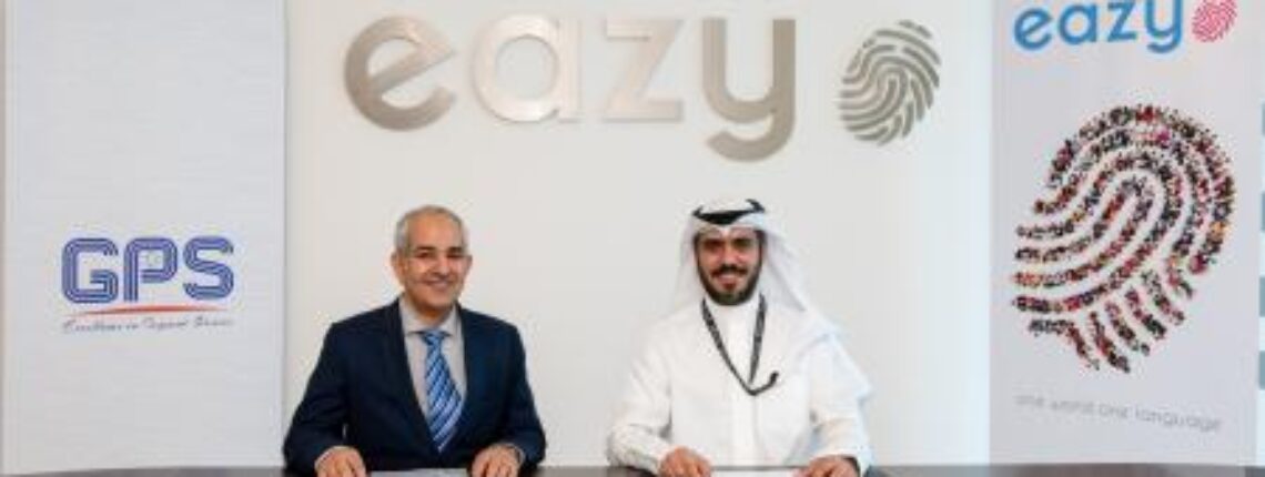 EazyNet Biometric Payment Network Adds GPS As Its Latest Member