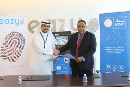 SADAD Joins EazyNet Biometric Payment Network