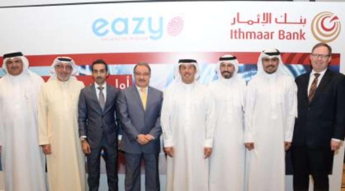 Ithmaar Bank And Eazy Financial Services Announce Plans To Launch The Region’s First Biometric Payment Network