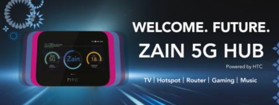 Zain Exclusively Offers The All-New Zain 5G HUB, Powered By HTC