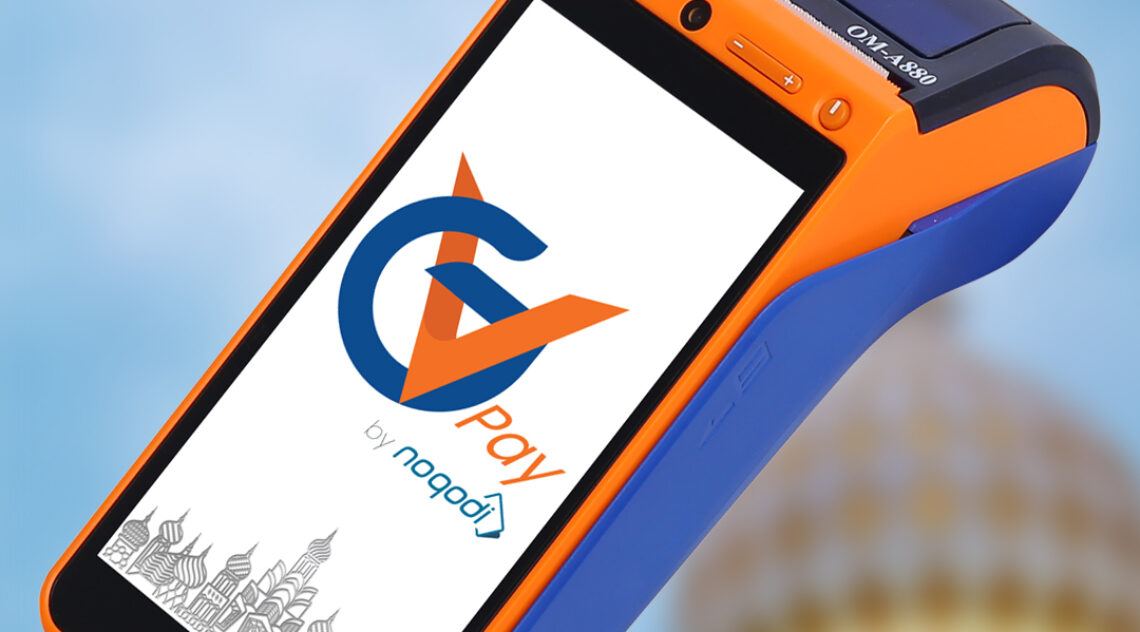 Global Village Launches New Digital Wallet Solution ‘GV Pay By Noqodi’ In Partnership With Emaratech For The Silver Jubilee Season