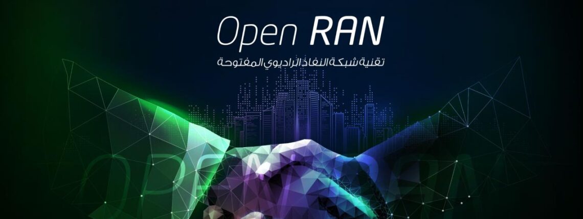 Middle East Operators Collaborate To Support Open RAN