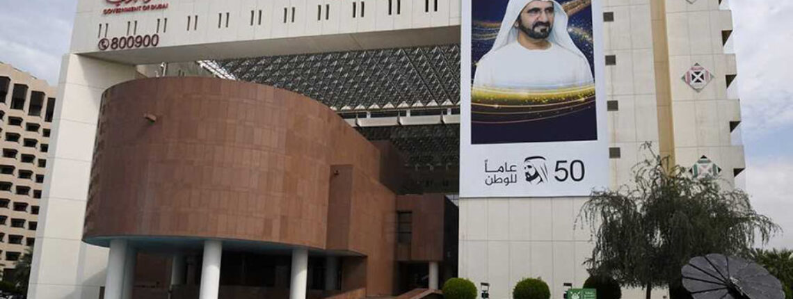 Dubai Municipality To Showcase Digital Initiatives At GITEX