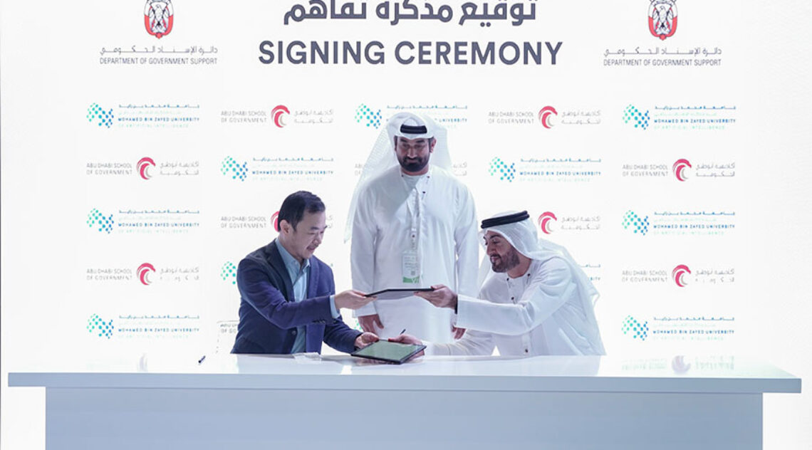 The Abu Dhabi School Of Government And MBZUAI Sign Agreement At GITEX On AI Programs