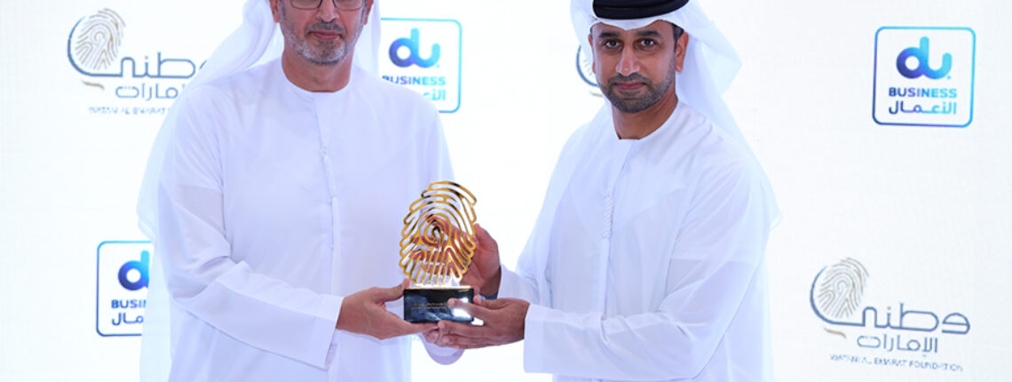 du Selected By Watani Al Emarat Foundation For Cloud Migration To Dubai Pulse Platform