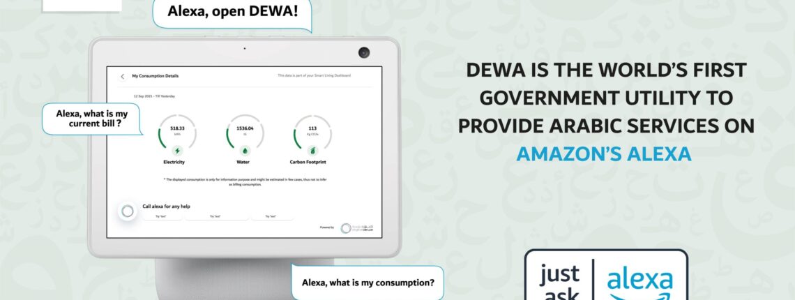 DEWA Is World’s First Government Utility To Provide Arabic Services On Amazon’s Alexa