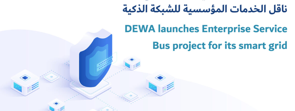 DEWA Launches Enterprise Service Bus Project For Its Smart Grid