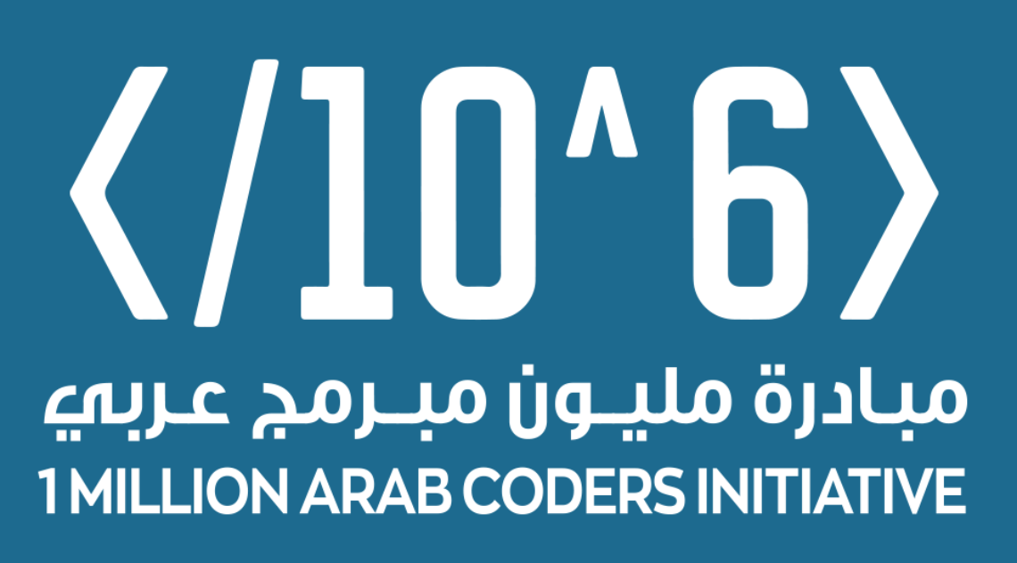 ‘One Million Arab Coders’ Initiative Embodies Mohammed Bin Rashid’s Vision To Empower Arab Youth With Programming Skills