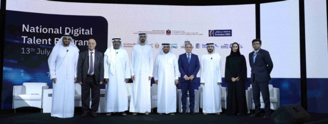 Emirates NBD Launches ‘National Digital Talent Program’ To Support UAE’s Ambition To Be A Leader In Artificial Intelligence By 2031