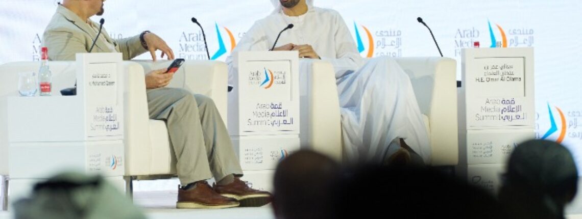 Seize The AI Moment Or Risk Being Left Behind, Omar Al Olama Tells Audienceat Arab Media Forum