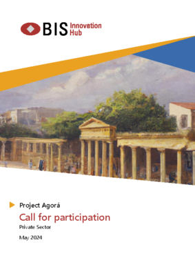 Project Agora – call for participation – private sector