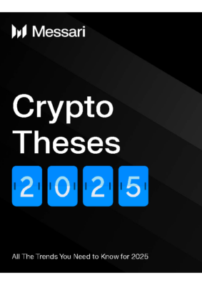 2025 crypto & blockchain